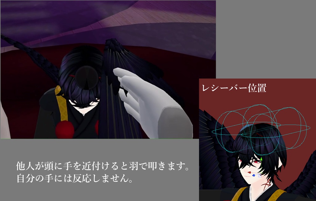 オリジナル3Dモデル「宵」