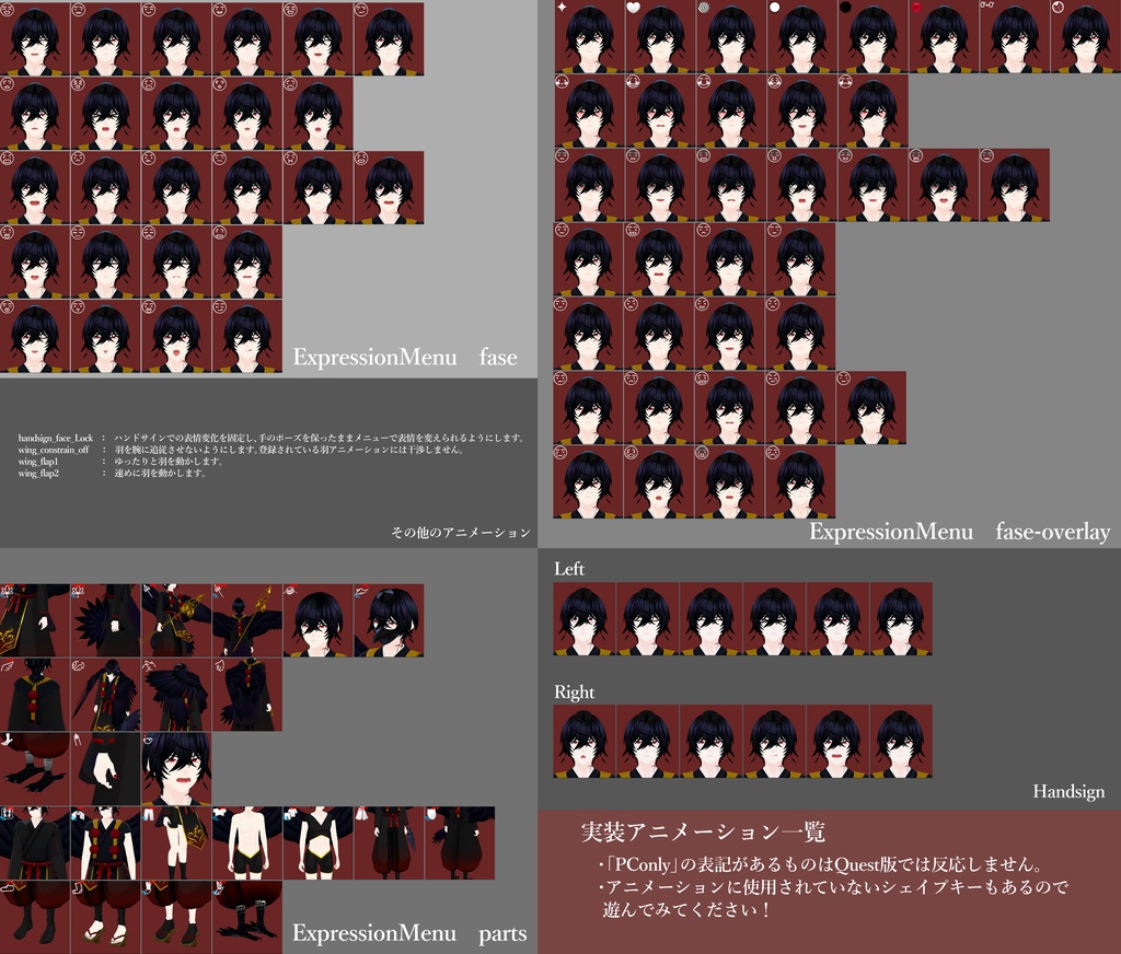 オリジナル3Dモデル「宵」