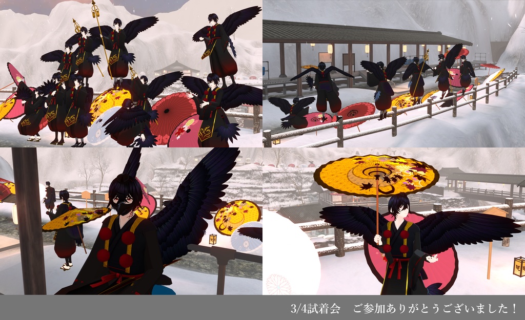 オリジナル3Dモデル「宵」