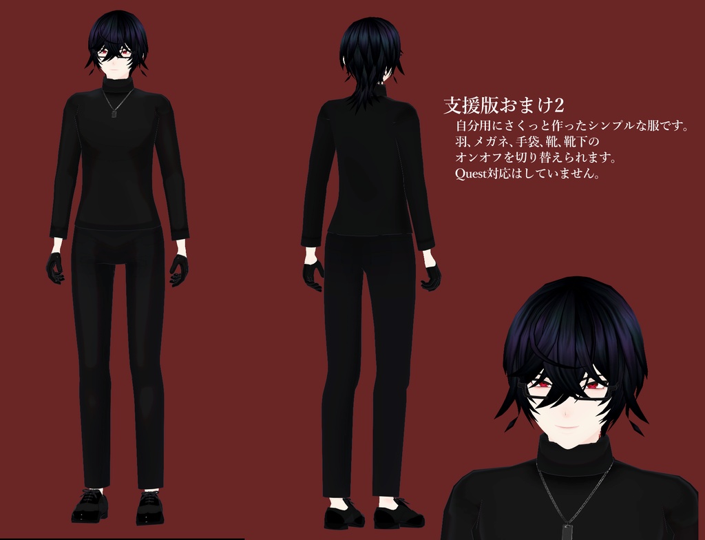 オリジナル3Dモデル「宵」