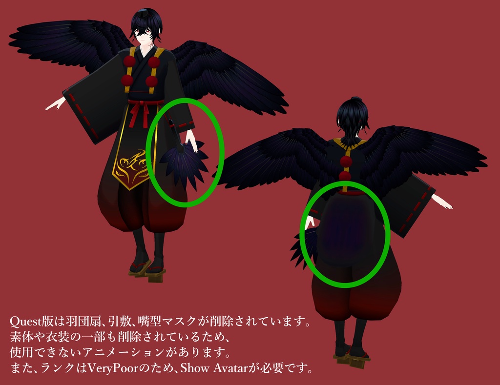 オリジナル3Dモデル「宵」