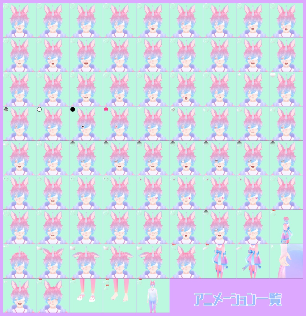 オリジナル3Dモデル「なりゅ」