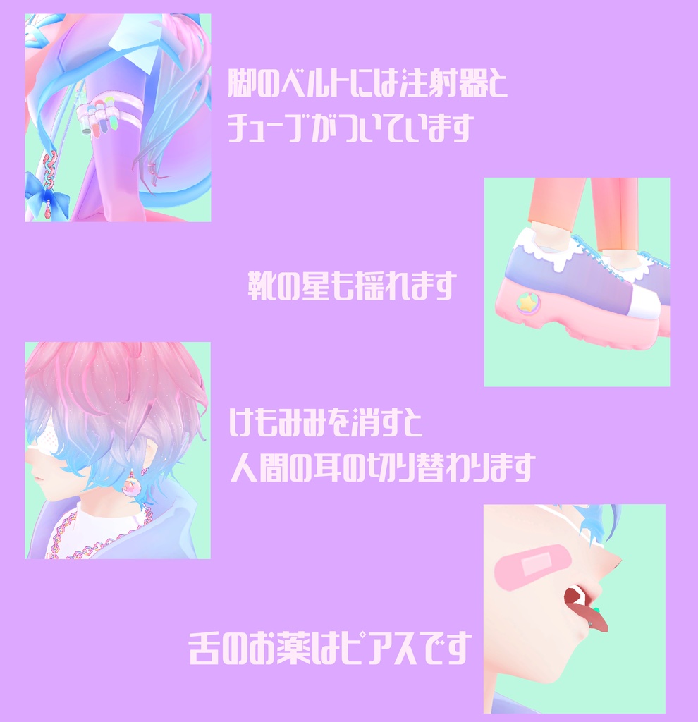 オリジナル3Dモデル「なりゅ」