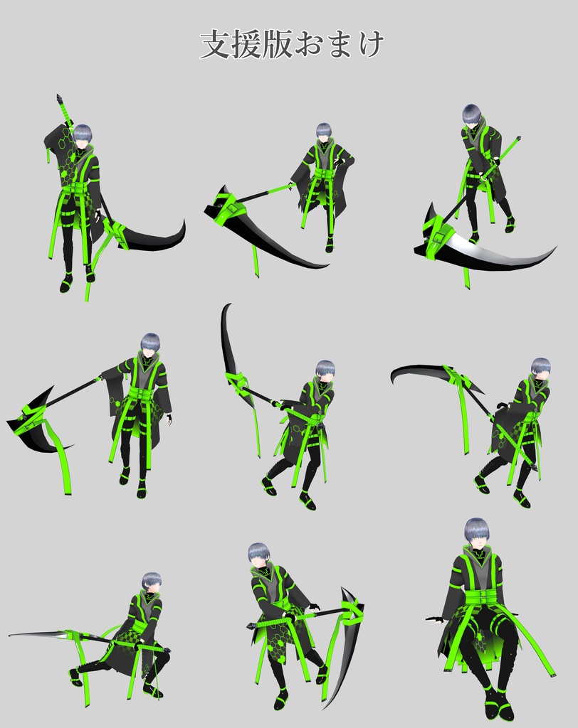 オリジナル3Dモデル「械羅」