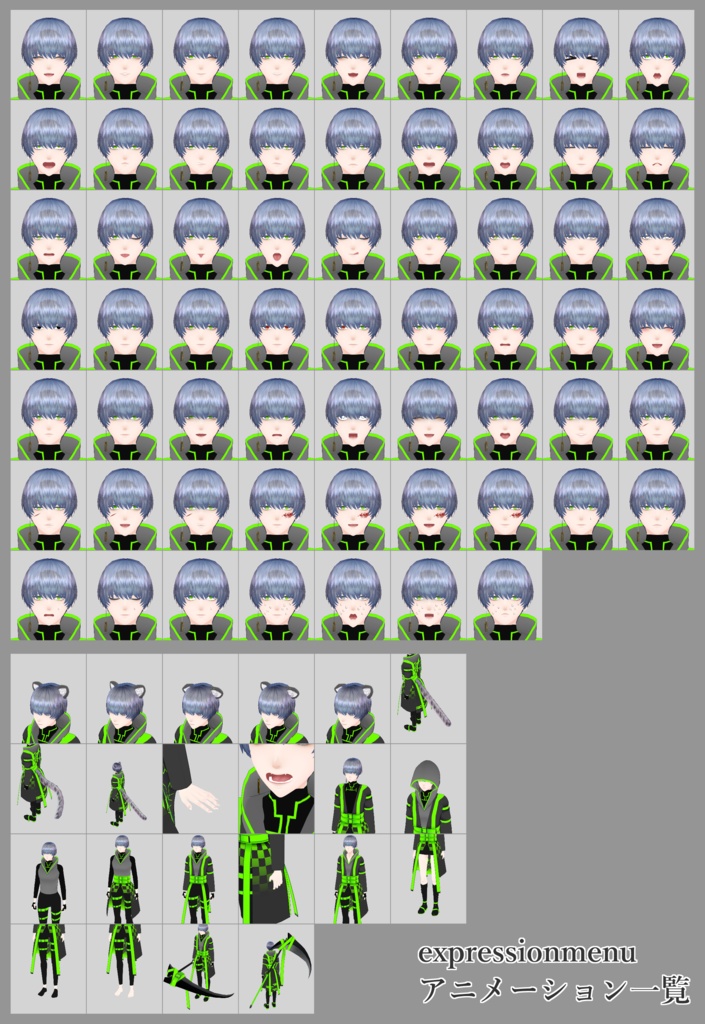 オリジナル3Dモデル「械羅」