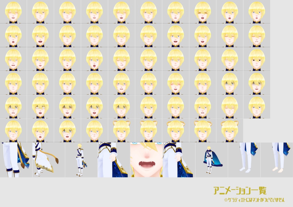 オリジナル3Dモデル「ラルチェルト」「グラディエト」