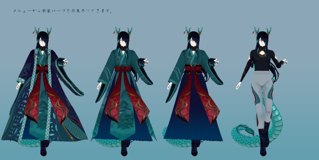 オリジナル3Dモデル「黎」