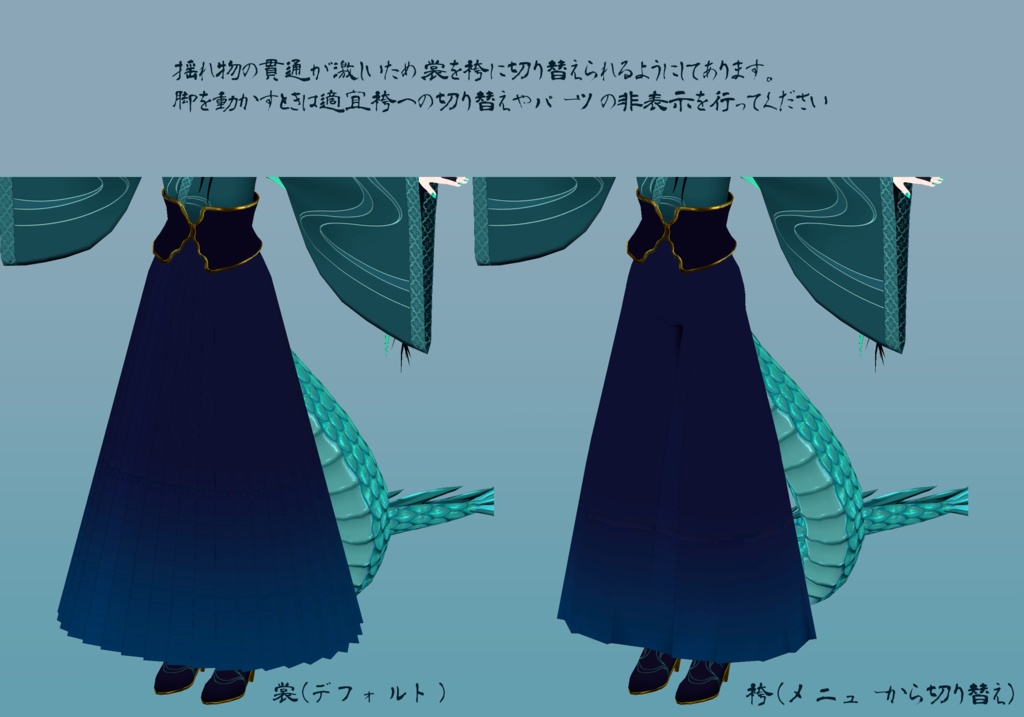 オリジナル3Dモデル「黎」