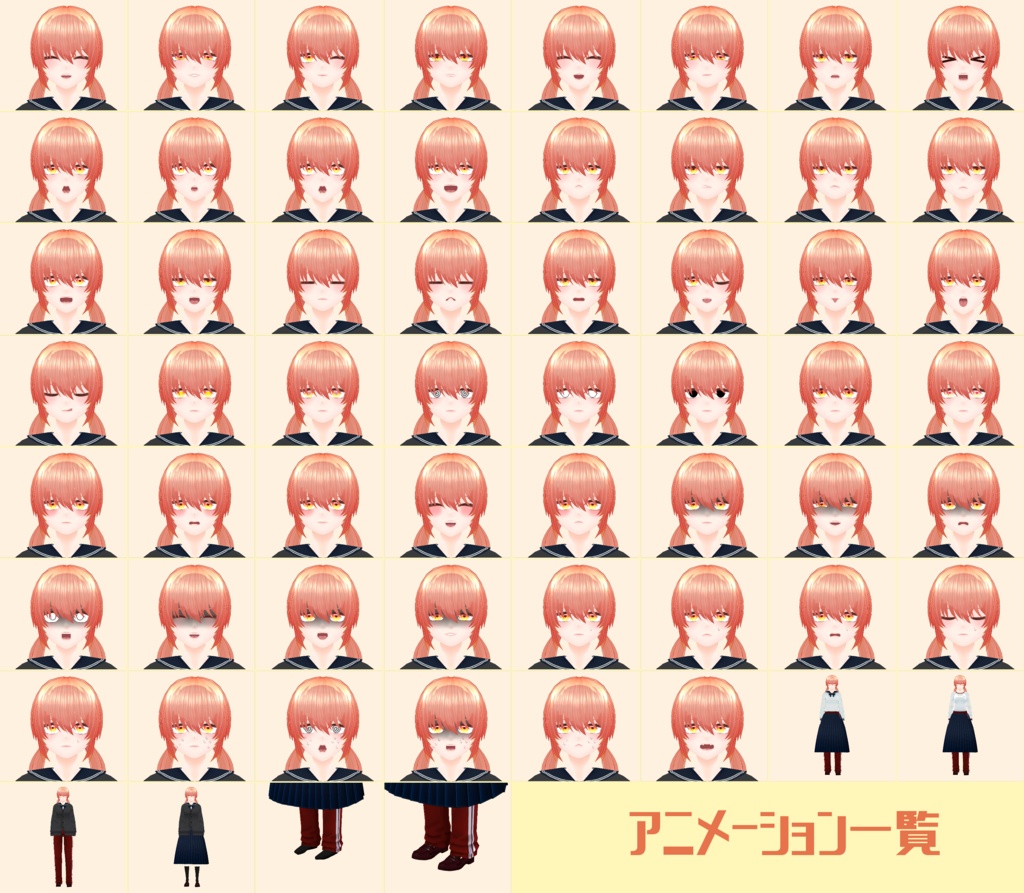 オリジナル3Dモデル「澪李」