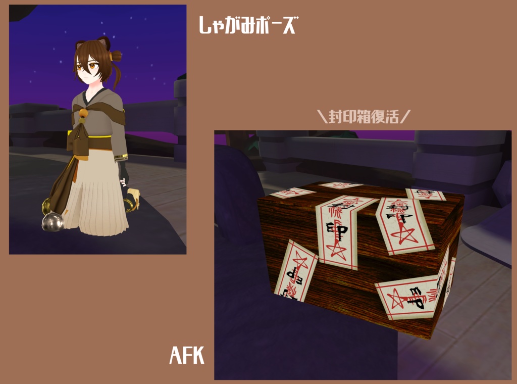 オリジナル3Dモデル「曜」