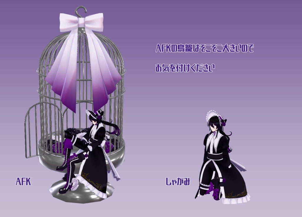 オリジナル3Dモデル「雛姫」