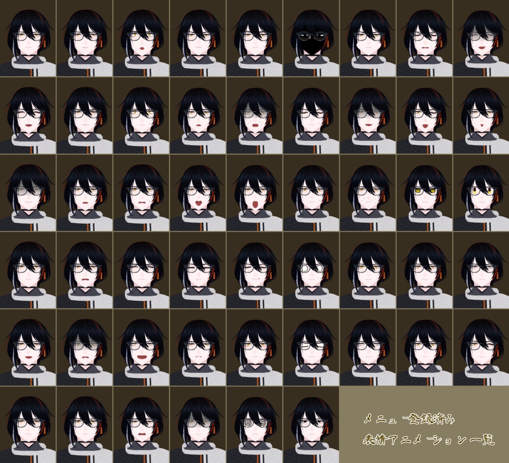 オリジナル3Dモデル「舂」