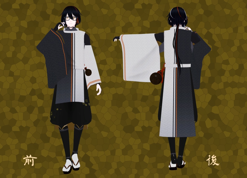 オリジナル3Dモデル「舂」