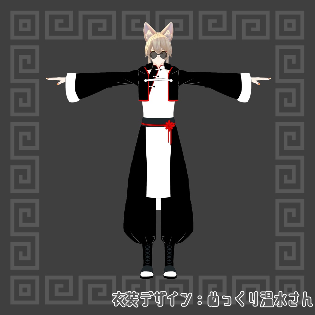 VRChat想定衣装「カジュアルチャイナ」