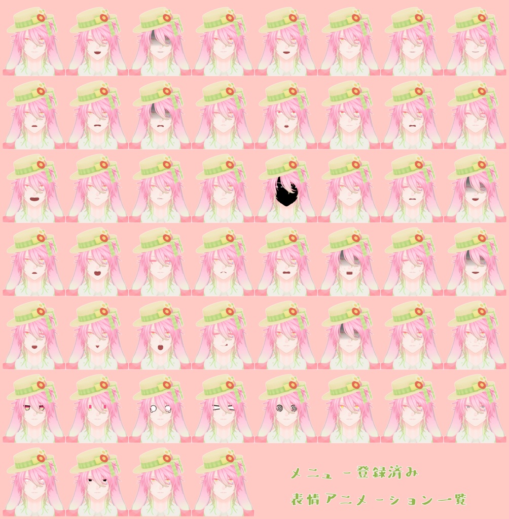 オリジナル3Dモデル「エレスタ」