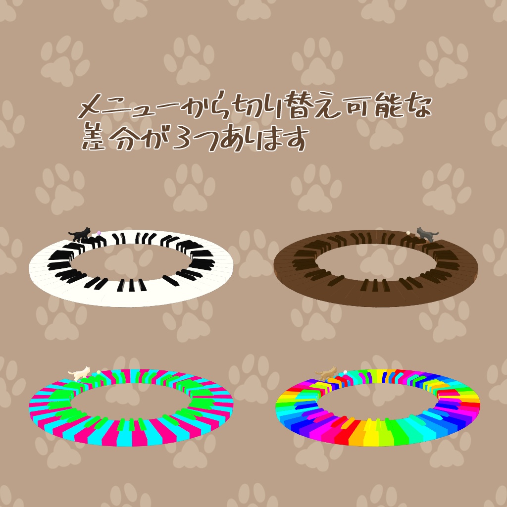 VRChat想定アクセサリ「猫のせ鍵盤ヘイロー」