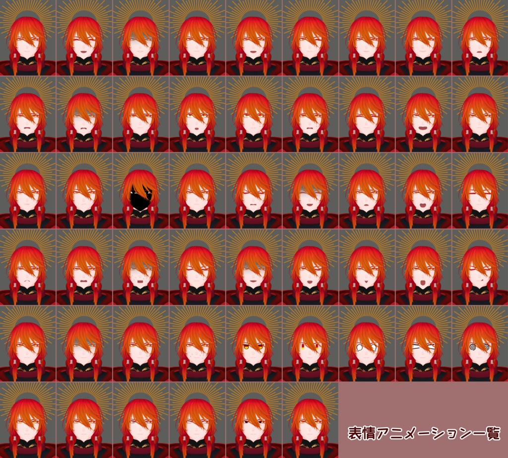 オリジナル3Dモデル「蘇汪」