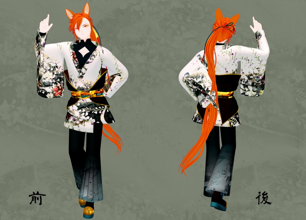 オリジナル3Dモデル「夕」