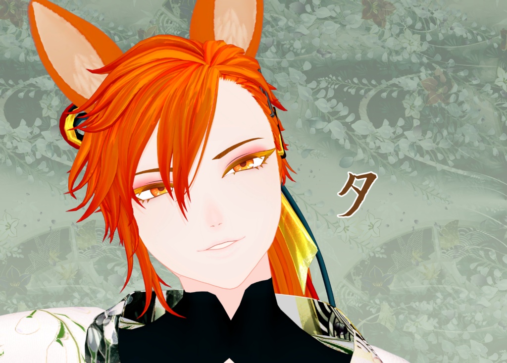 オリジナル3Dモデル「夕」