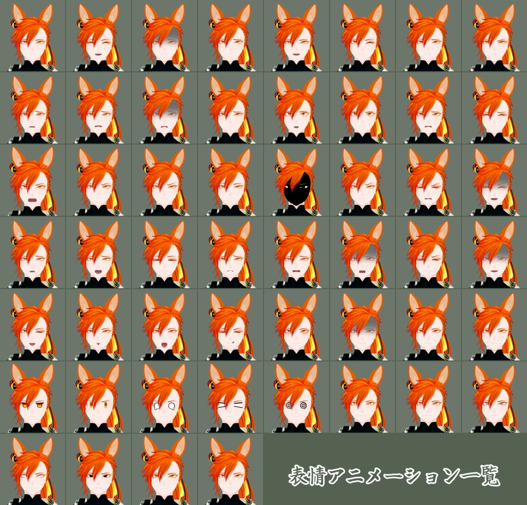 オリジナル3Dモデル「夕」