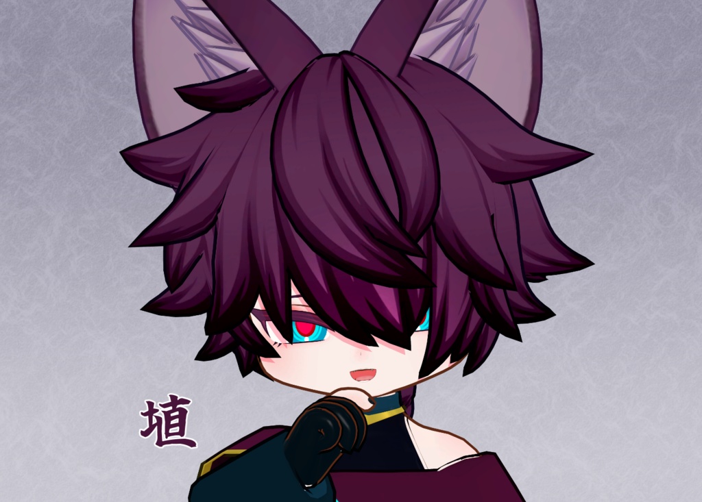 【2/15までセール中】オリジナル3Dモデル「埴」