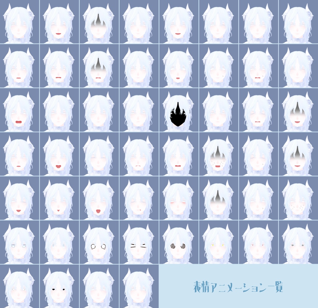 【9/13までセール中】オリジナル3Dモデル「ブランヴァイト」