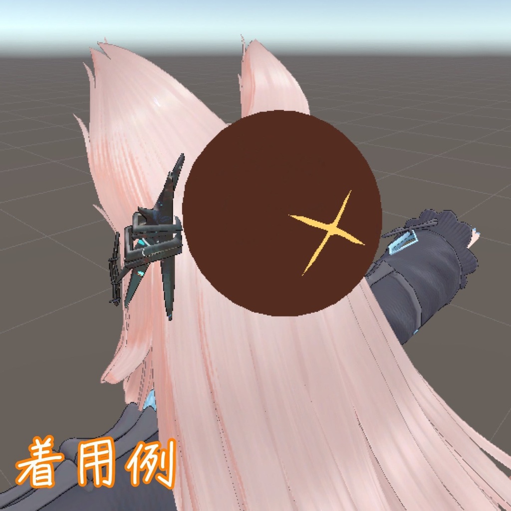 3Dモデル 「しいたけぼうし」