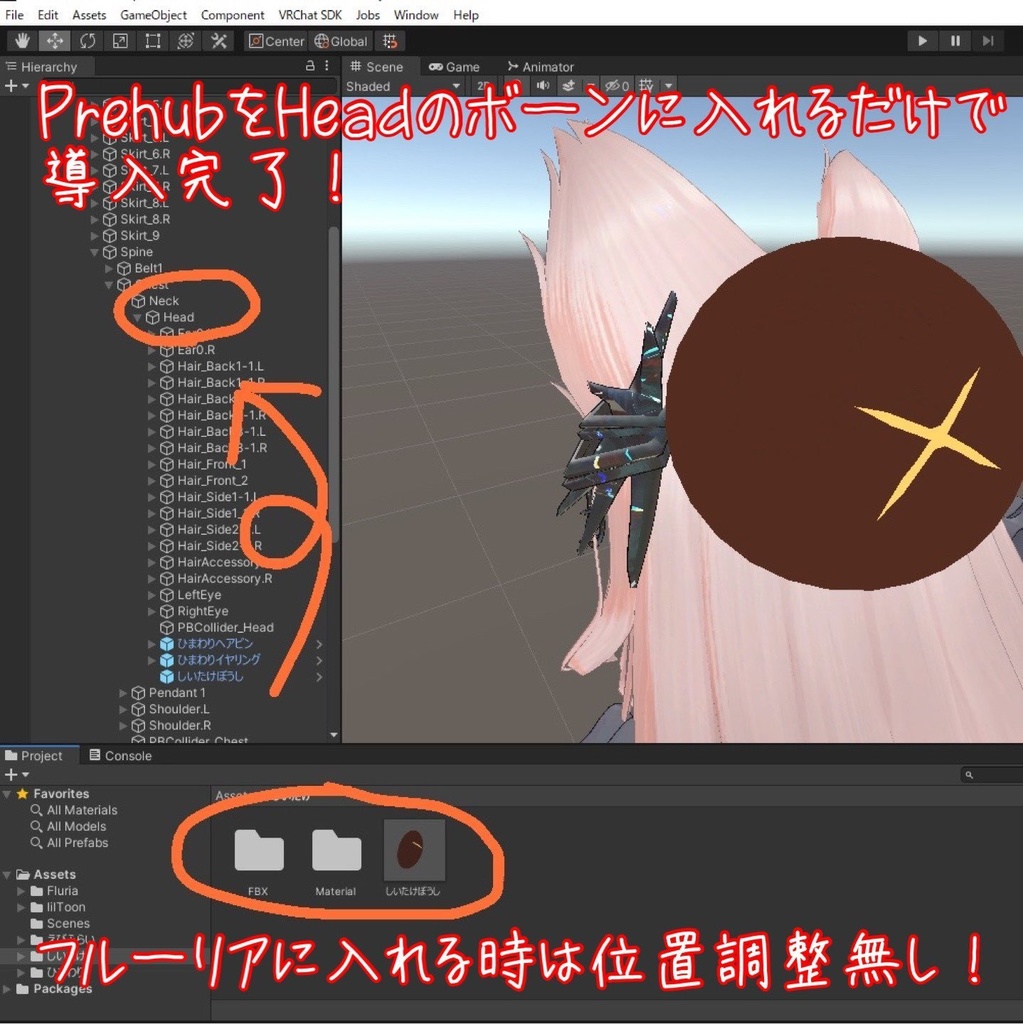3Dモデル 「しいたけぼうし」