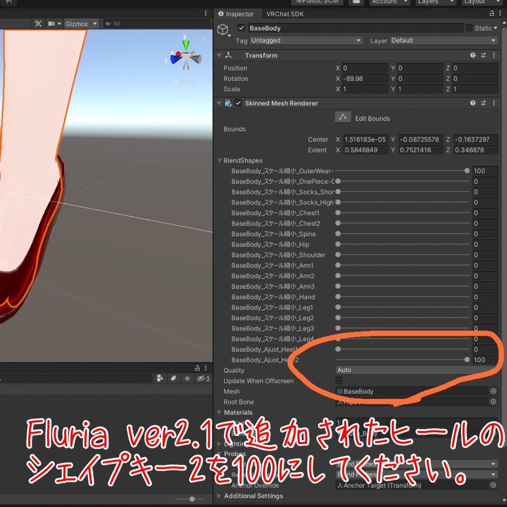 3Dモデル 「しんぷるヒール」