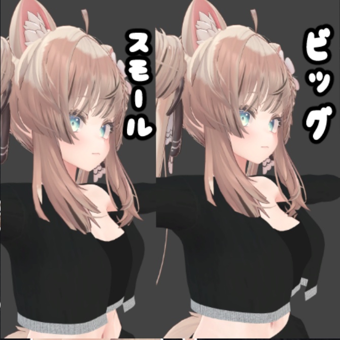 「Rise Skirt」複数アバター対応