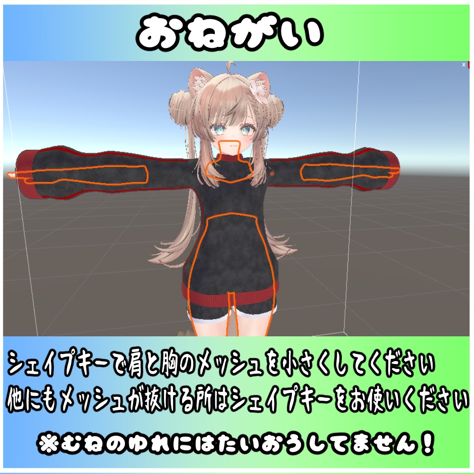 12アバター対応『だぼじゃーじ』