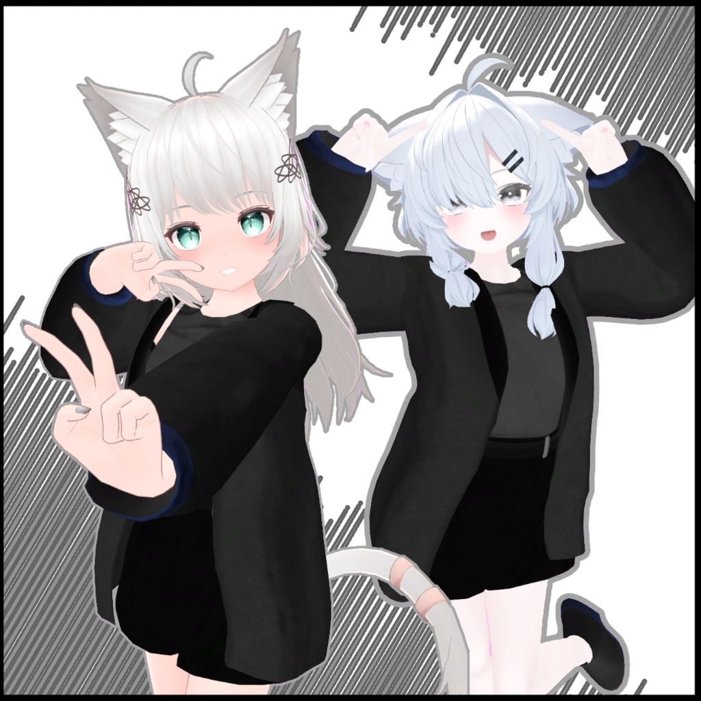 複数アバター対応『NEBULA』