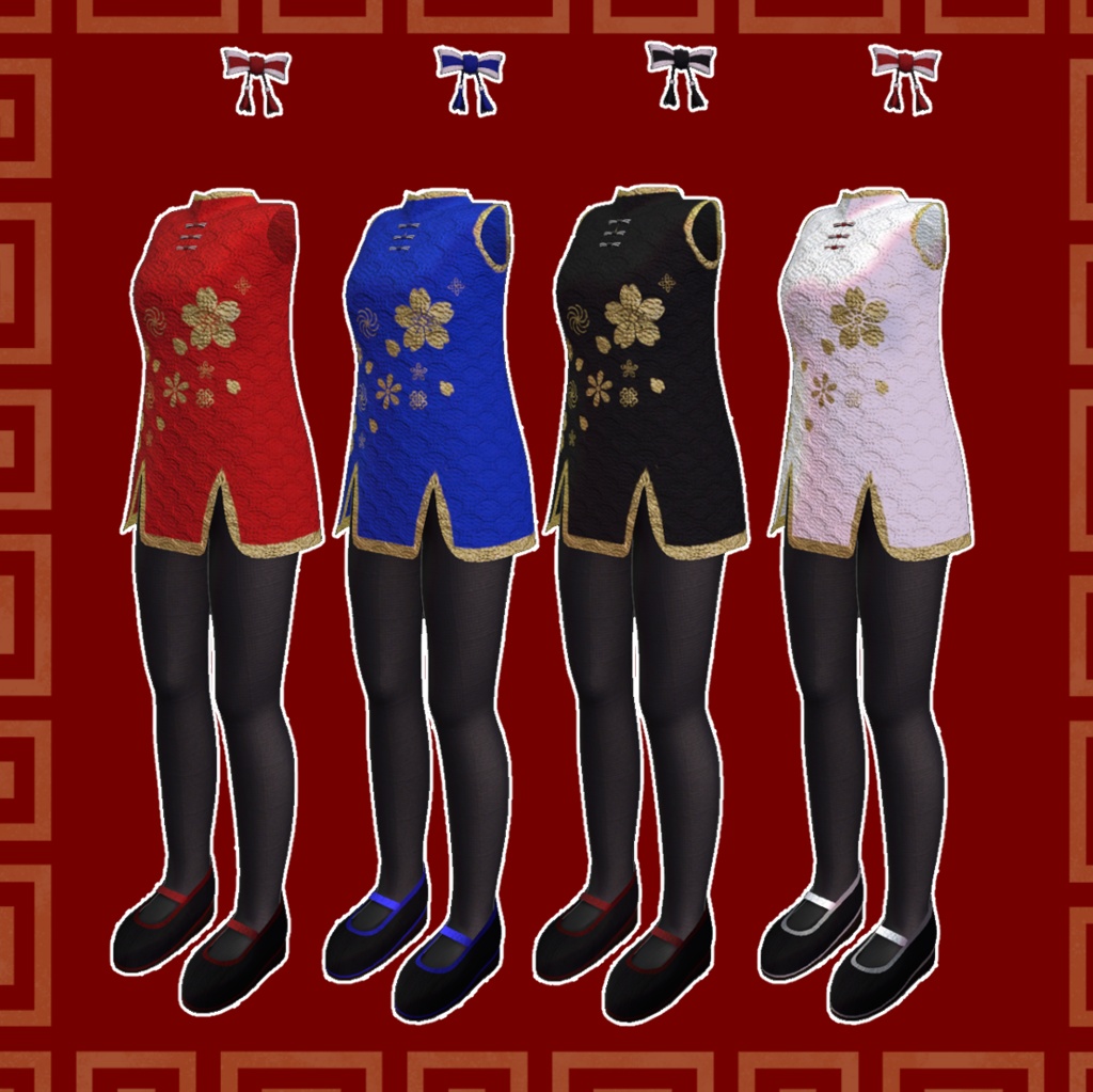 複数アバター対応『りぼんチャイナ』