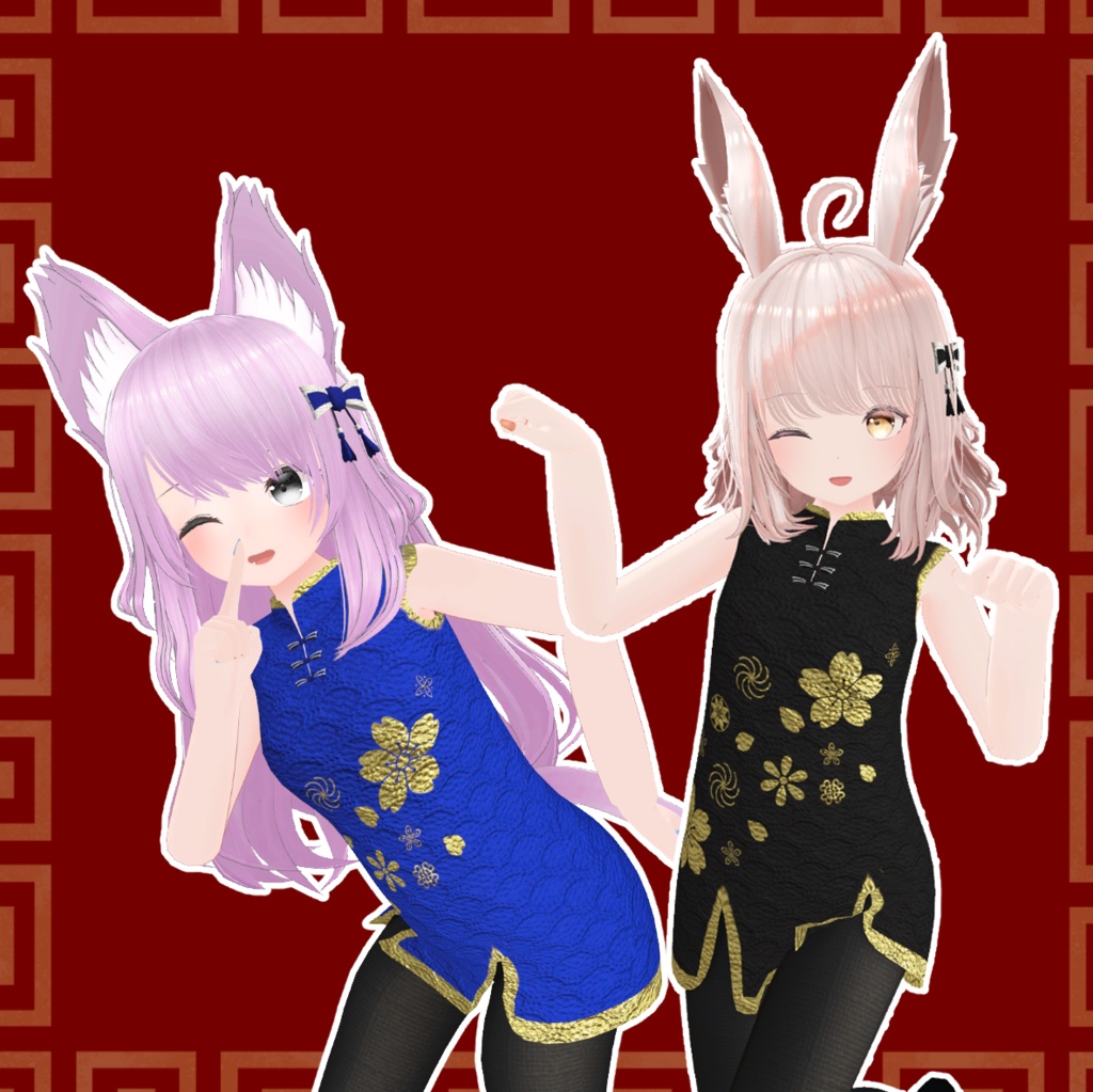 複数アバター対応『りぼんチャイナ』