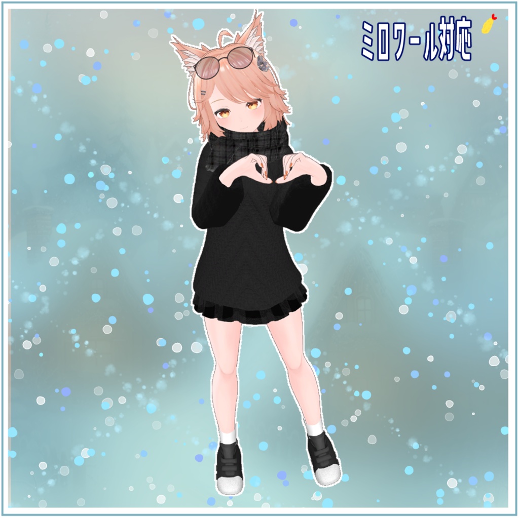 25アバター対応『winter sweater』