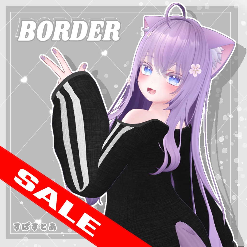 ⌛期間限定セール中⌛複数アバター対応『BORDER』