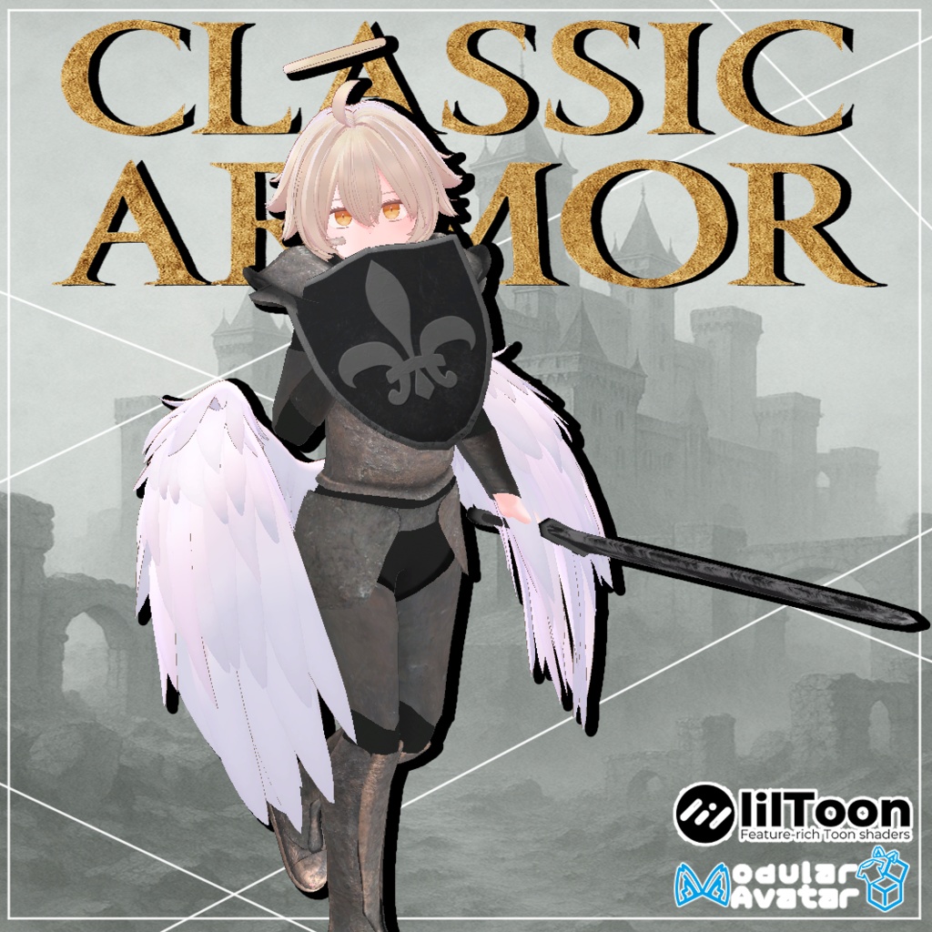 期間限定セール中　複数アバター対応『Classic Armor』