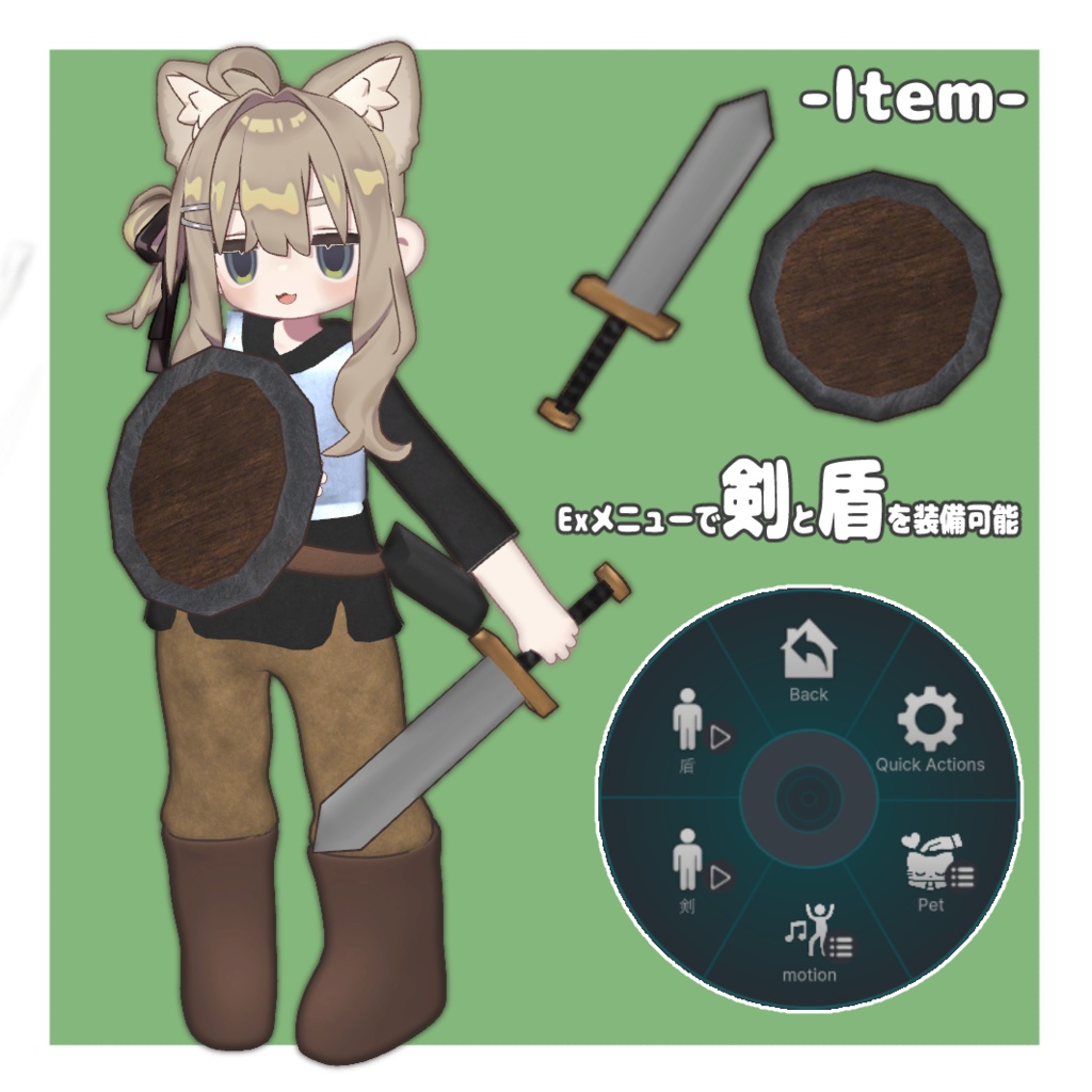 【セール中⌛】駆け出し冒険者ウェア 【まめふれんず対応】