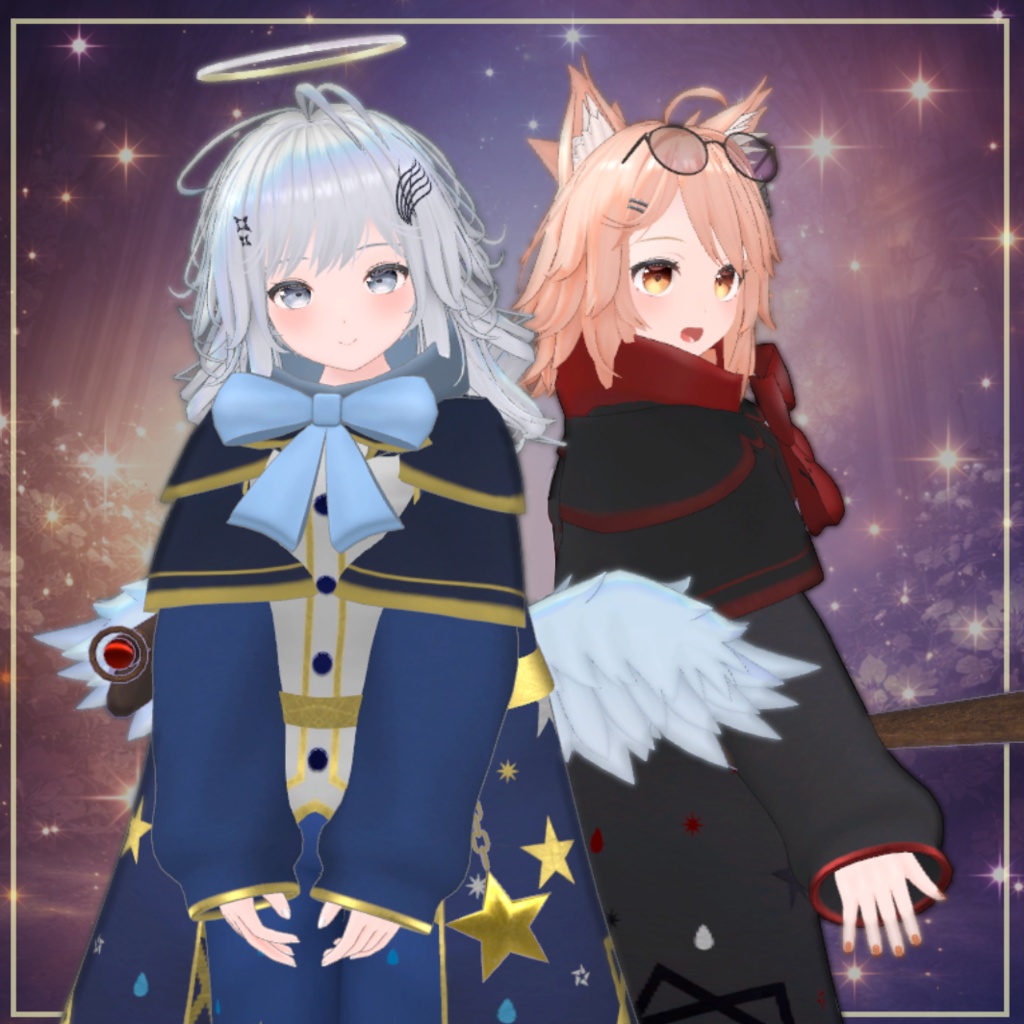 複数アバター対応 「星詠みの魔導士 -Astral Mage Outfit-」【VRChat対応】