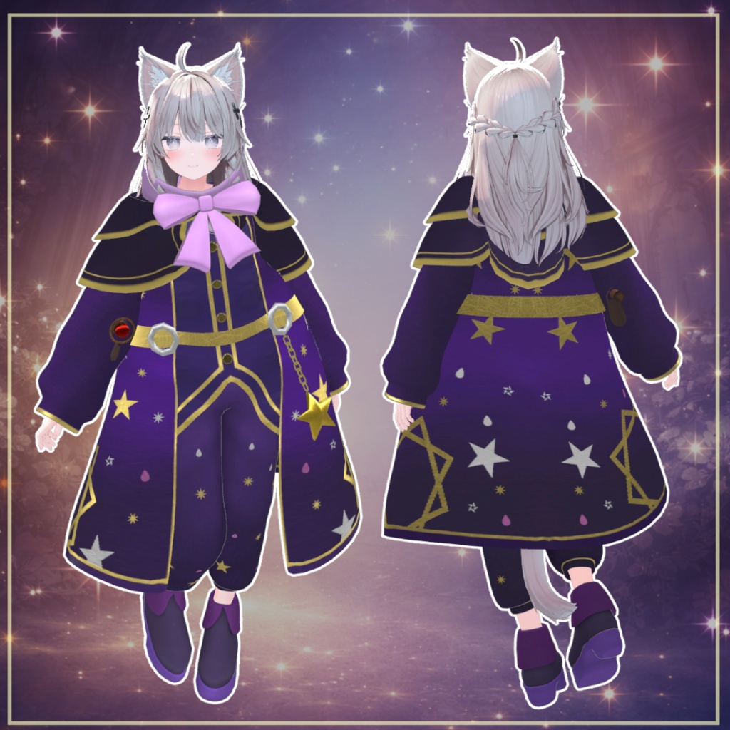 複数アバター対応 「星詠みの魔導士 -Astral Mage Outfit-」【VRChat対応】