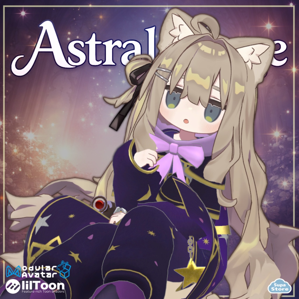 【期間限定セール⌛】まめふれんず対応 「星詠みの魔導士 -Astral Mage Outfit-」【VRChat対応】