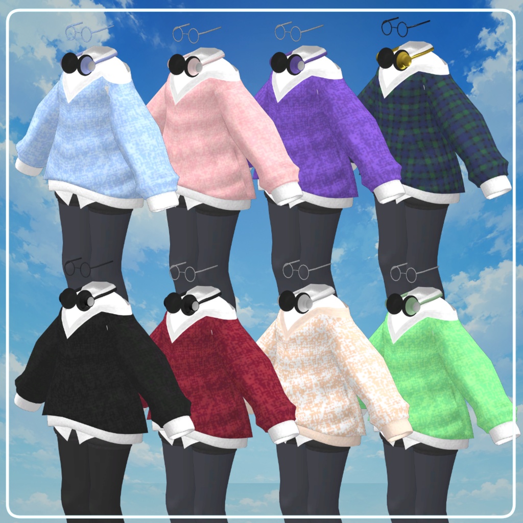 【まめふれんず対応】ふんわりオーバーサイズニット【VRChat衣装】