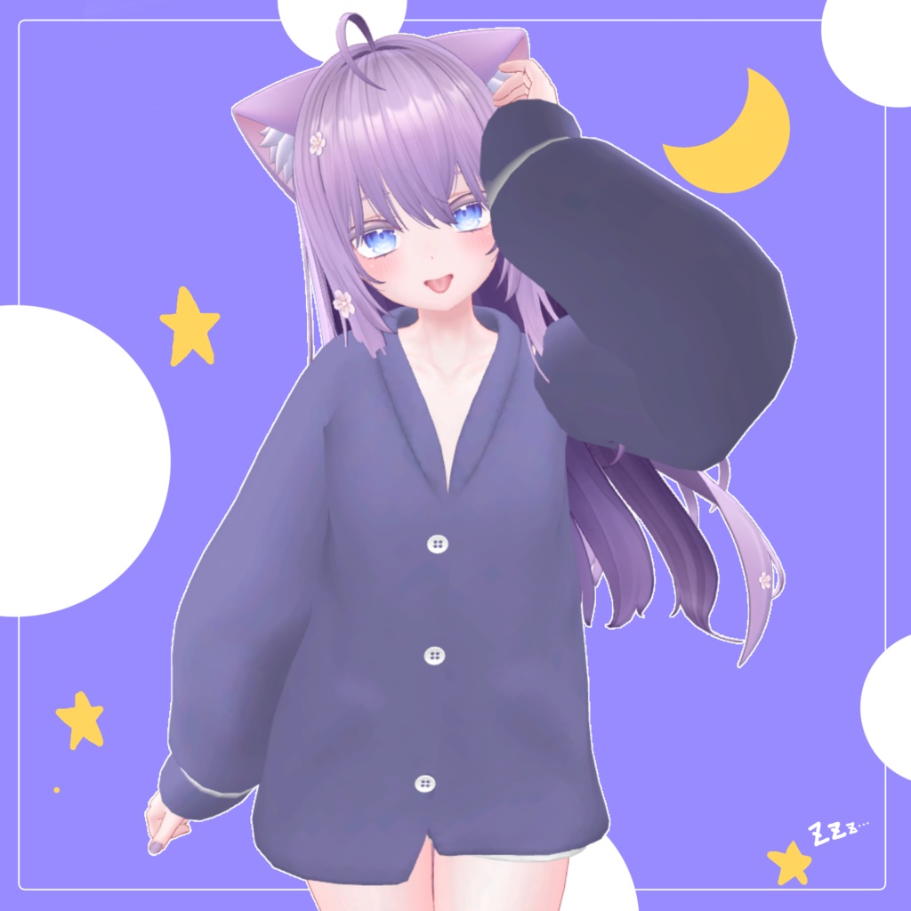 【複数アバター対応】おやすみぱじゃま【VRChat衣装】