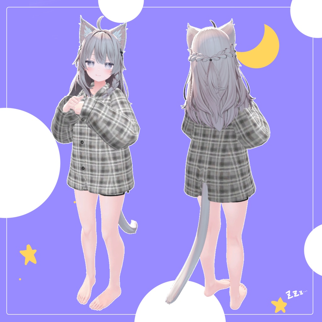 【複数アバター対応】おやすみぱじゃま【VRChat衣装】