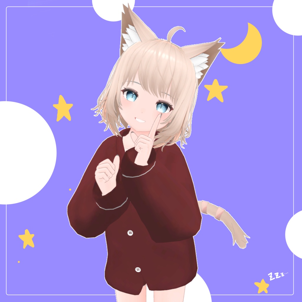 【複数アバター対応】おやすみぱじゃま【VRChat衣装】