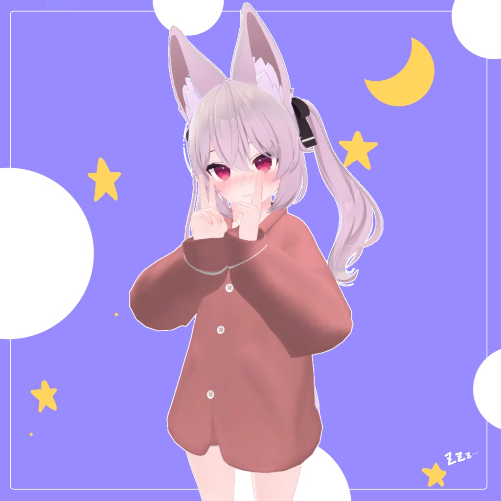 【複数アバター対応】おやすみぱじゃま【VRChat衣装】