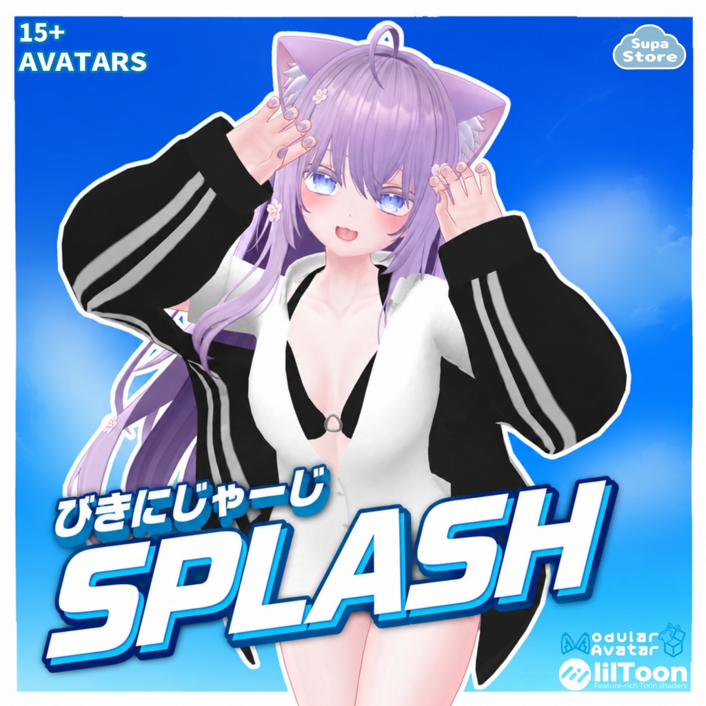 発売記念セール⏳【複数アバター対応】びきにじゃーじ -Splash-【VRChat向け衣装】