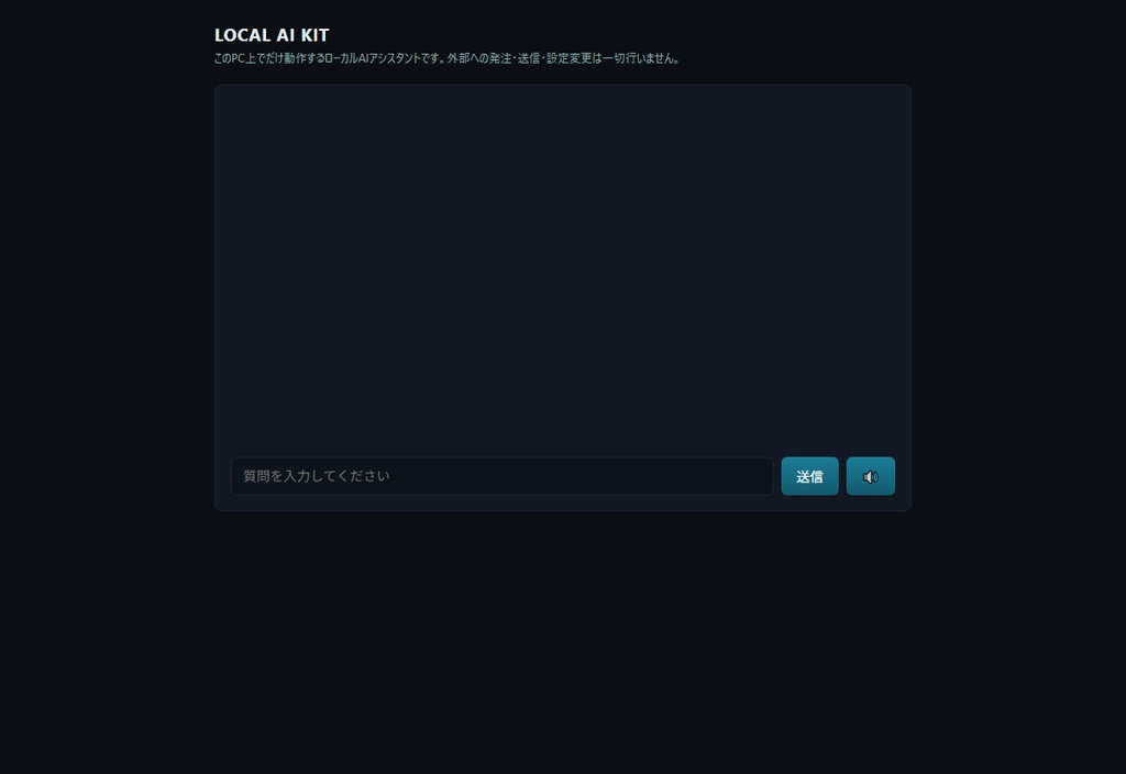 Local AI Kit