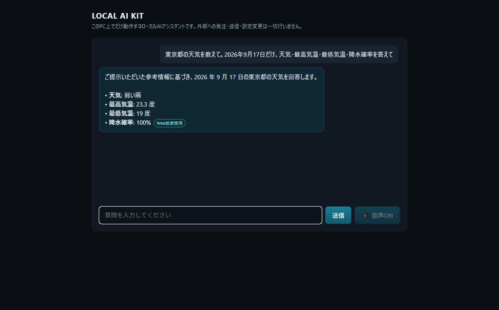 Local AI Kit