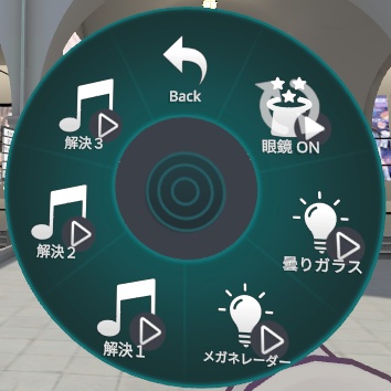 【Modular Avatar対応】東の名探偵ふう眼鏡